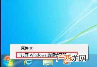 清除浏览器缓存，那么Win7系统下要如何清除浏览器的缓存