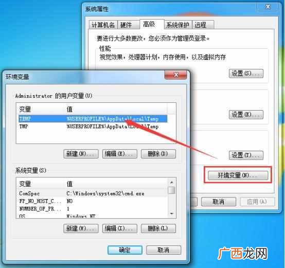 清除浏览器缓存，那么Win7系统下要如何清除浏览器的缓存