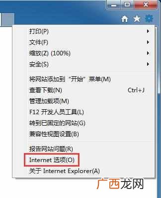 清除浏览器缓存，那么Win7系统下要如何清除浏览器的缓存