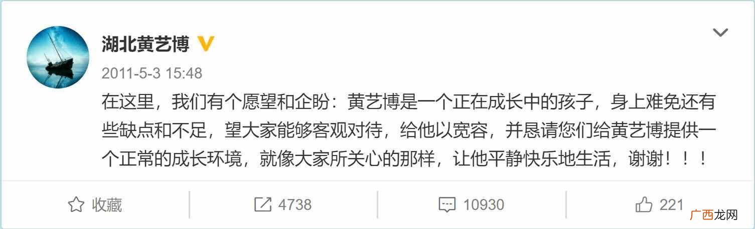 五道杠少年现状，去哪了五道杠少年