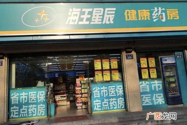 药店因向发烧人员出售退烧药被查发烧怎么降温最快物理方法