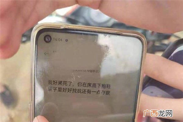洪水袭来妻子遇难前发诀别短信洪水来了怎么自救