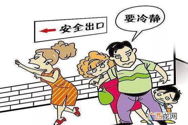 青海果洛州玛多县发生5.8级地震发生地震怎样自救