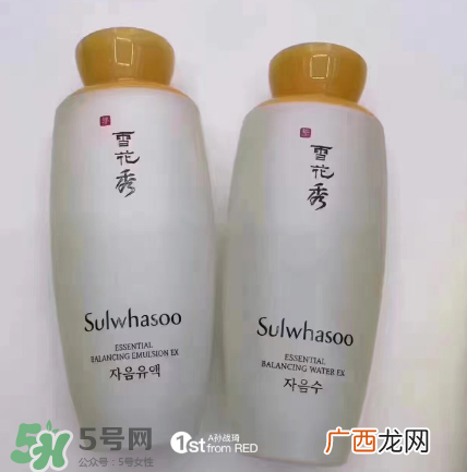 雪花秀爽肤水好用吗？雪花秀爽肤水评测