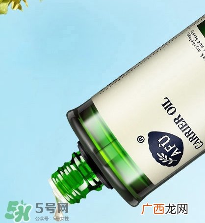 阿芙荷荷巴油怎么用_怎么样