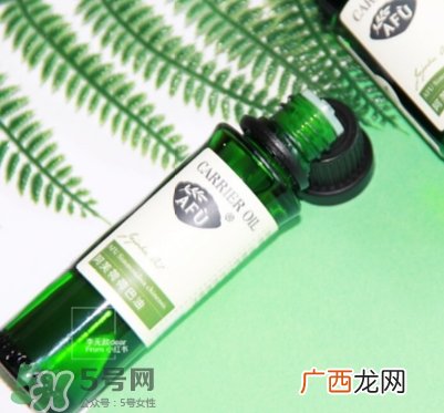 阿芙荷荷巴油怎么用_怎么样