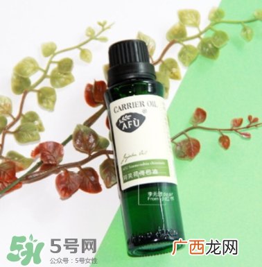 阿芙荷荷巴油怎么用_怎么样