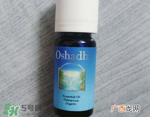 oshadhi玫瑰草精油怎么样_O家玫瑰草精油好用吗