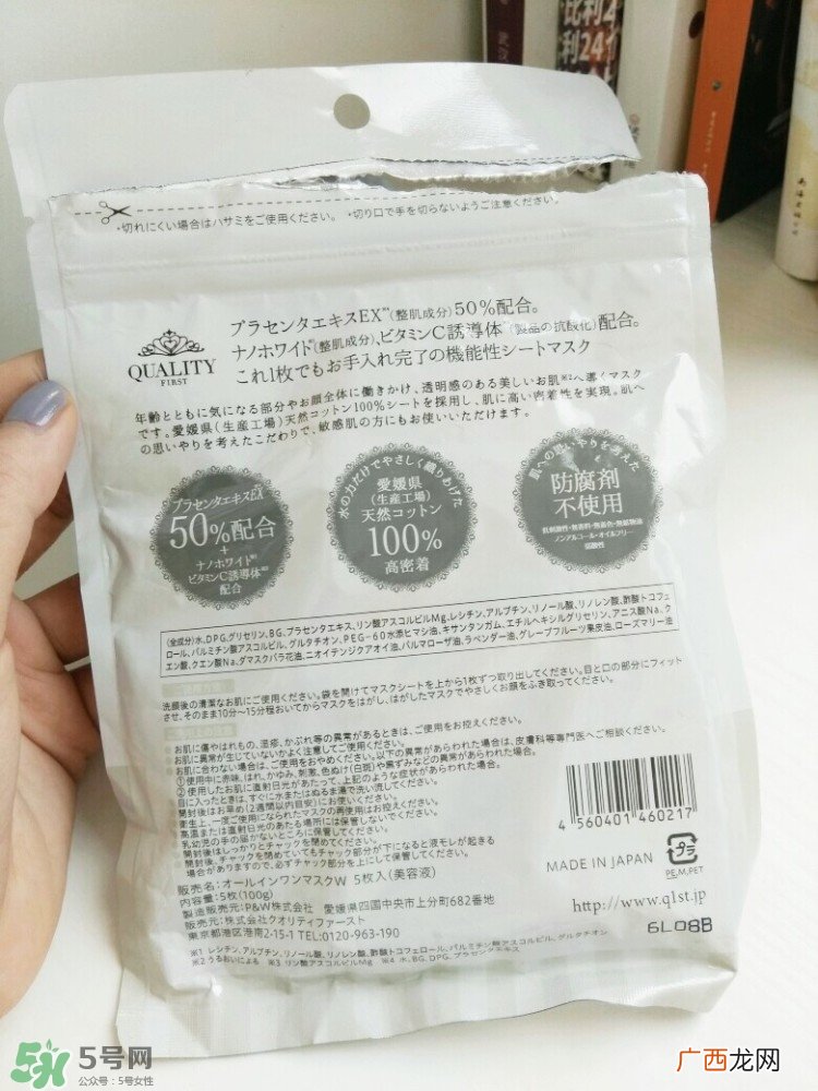 高丝婴儿肌面膜免洗吗 高丝婴儿肌面膜用后要洗吗