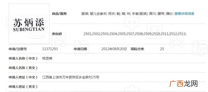 各大明星的名字，放过这些奥运明星的名字吧