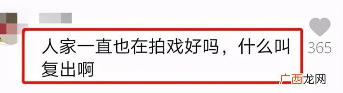 罗海琼华谊老板娘，老板娘罗海琼要复出拯救