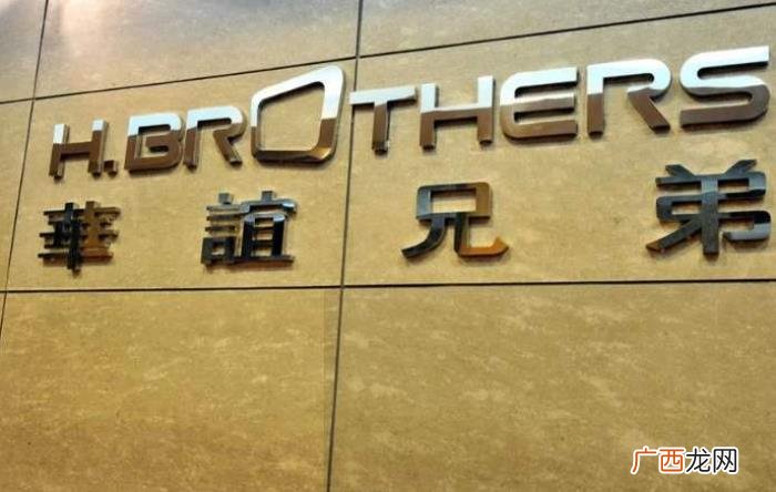 罗海琼华谊老板娘，老板娘罗海琼要复出拯救