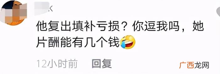 罗海琼华谊老板娘，老板娘罗海琼要复出拯救