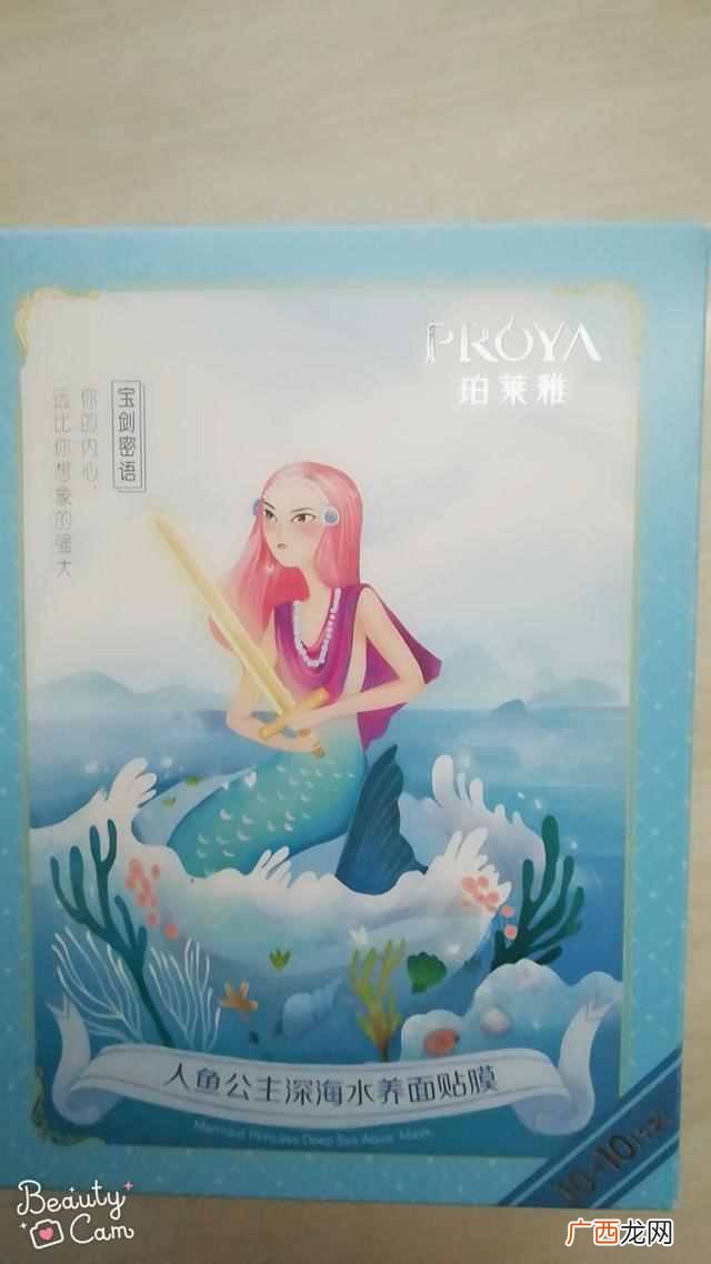 珀莱雅护肤品怎么样，30岁用珀莱雅哪个系列