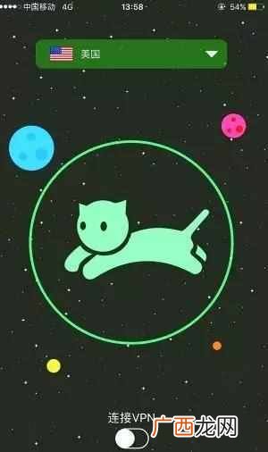 vpn是什么,vpn必需正途使用不然则可能违法了