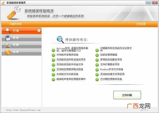 系统桌面的图标全部消失不见了，找回方法如下文