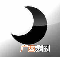 电脑睡眠和休眠哪个是省电，他们到底有什么差别呢