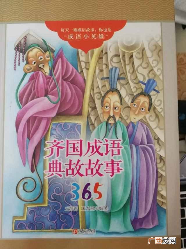 有恃无恐啥意思，室如悬罄野无青草何恃而不恐