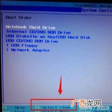 惠普电脑怎么进安全模式，分享详细的操作教程起来瞧瞧