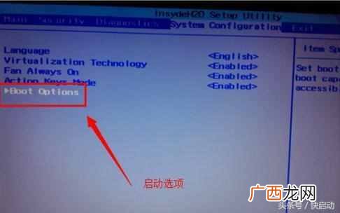 惠普电脑怎么进安全模式，分享详细的操作教程起来瞧瞧