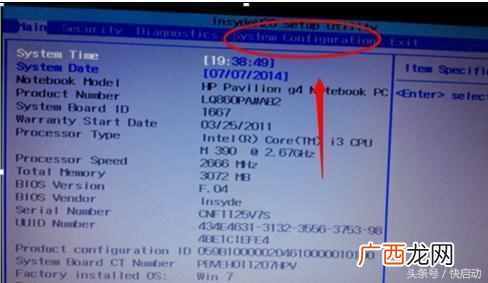 惠普电脑怎么进安全模式，分享详细的操作教程起来瞧瞧