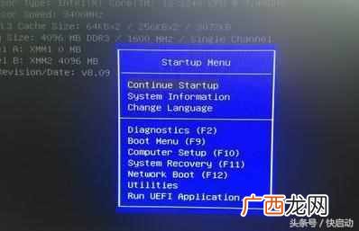 惠普电脑怎么进安全模式，分享详细的操作教程起来瞧瞧