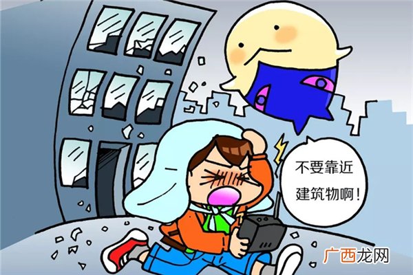 海地地震已致1297人死亡地震躲哪里最安全