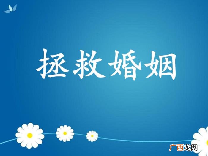面对精神出轨的丈夫 怎么对付精神出轨的男人