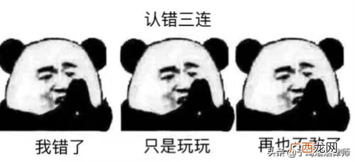 老公出轨我不想离婚 男人出轨认错书