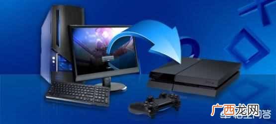 pc版什么意思，早些年不同平台机器的构成原理都不同