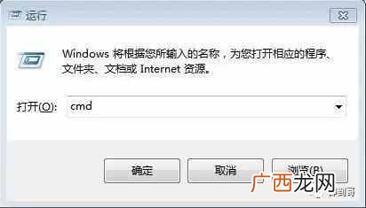 电脑ip地址怎么看，电脑上的本机ip地址在哪里