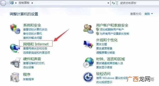 电脑ip地址怎么看，电脑上的本机ip地址在哪里