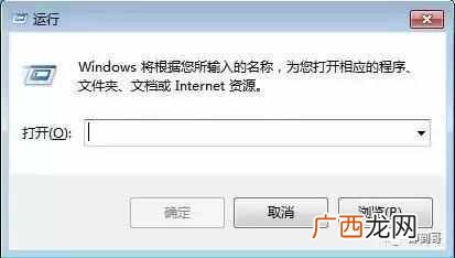 电脑ip地址怎么看，电脑上的本机ip地址在哪里