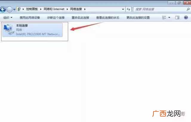 电脑ip地址怎么看，电脑上的本机ip地址在哪里