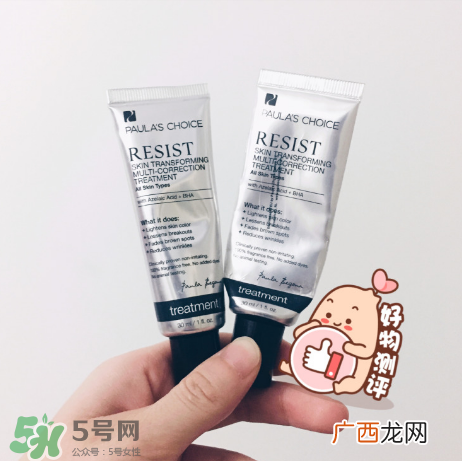 宝拉壬二酸水杨酸精华怎么样？好用吗？