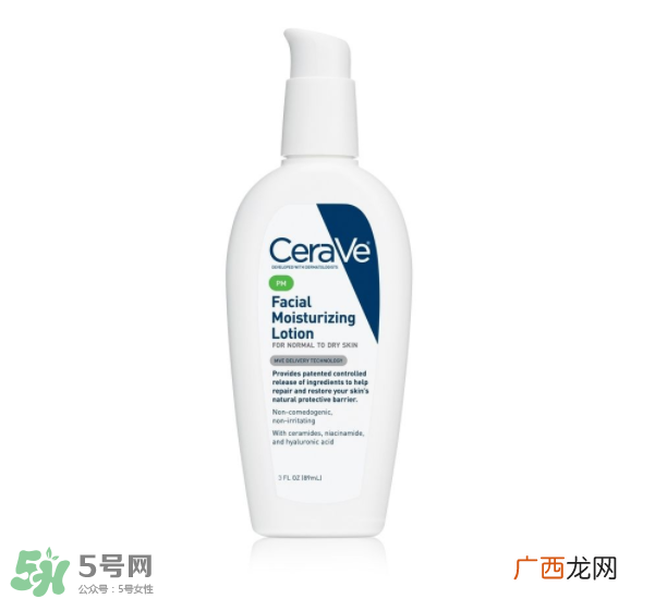 CeraVe面部夜间补水保湿乳液怎么样?CeraVe补水保湿乳液测评