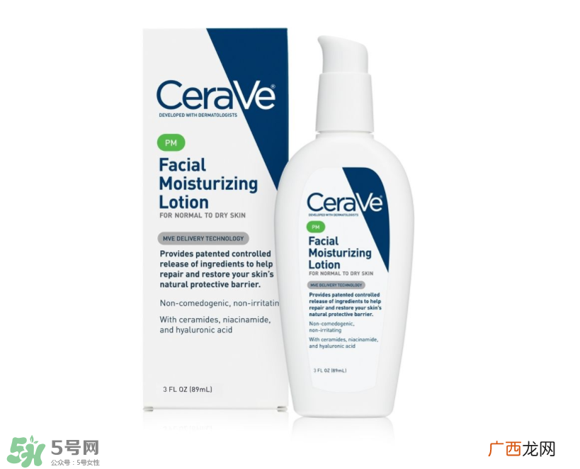 CeraVe面部夜间补水保湿乳液怎么样?CeraVe补水保湿乳液测评