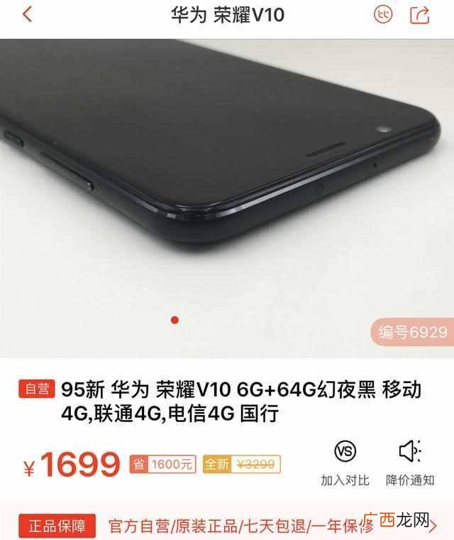 手机便宜性能好，目前最值得入手的3部高性价比手机