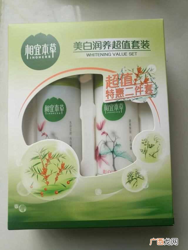 相宜本草的护肤品怎么样,相宜本草适合什么年龄