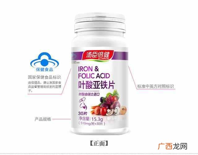 叶酸的作用与功效,排名前六的叶酸品牌如下