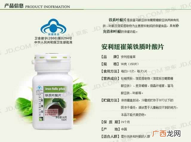 叶酸的作用与功效,排名前六的叶酸品牌如下