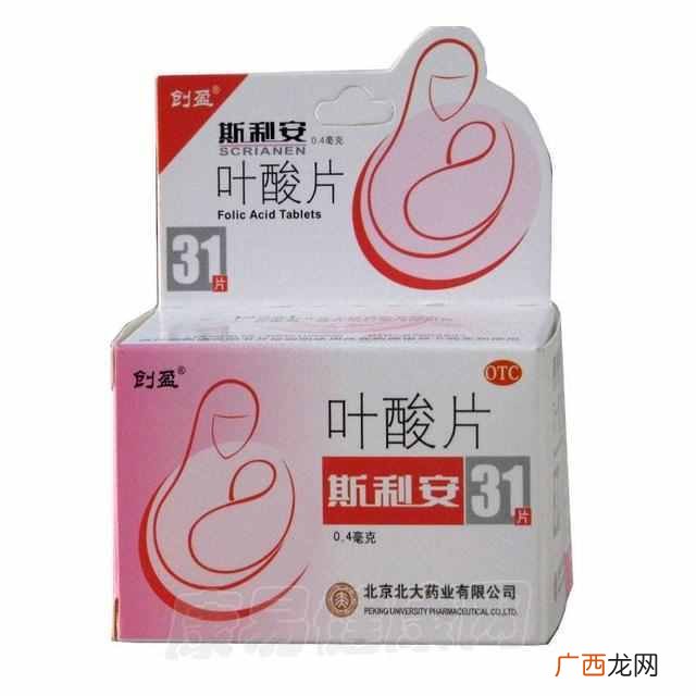 叶酸的作用与功效,排名前六的叶酸品牌如下