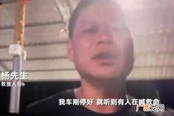 福建17人落水救人村民发声不小心落水时应如何自救