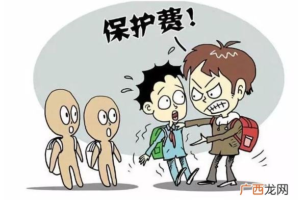 安徽欺凌事件10名违法行为人被处罚受到欺凌如何保护自己