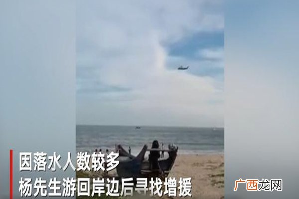 福建17人落水救人村民发声遇到落水者应该怎么处理