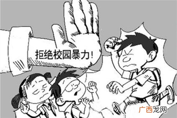 遭遇校园欺凌后她把经历做成桌游遭到校园暴力该怎么办