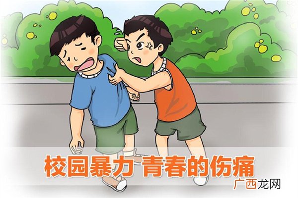 遭遇校园欺凌后她把经历做成桌游遭到校园暴力该怎么办