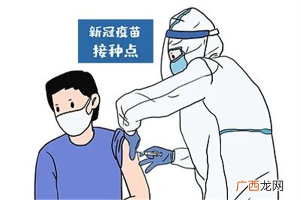 多地未接种疫苗致感染将严肃追责新冠疫苗预约登记平台