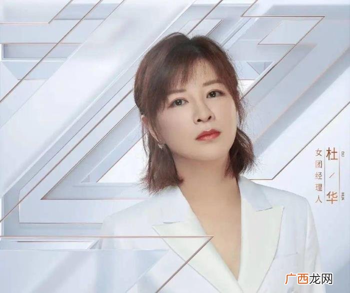 杜华王一博，王一博亲妈杜华及其背后的娱乐资本