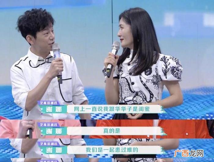 杜华王一博，王一博亲妈杜华及其背后的娱乐资本